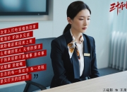 开云体育-绝境中的红色闪电，萨卡独造三球，智利在2026世界杯E组焦点战中险胜瑞士