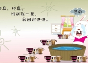 开云体育APP下载-摩洛哥之鹰刺穿阿尔卑斯防线，齐耶赫绝杀背后的F组暗流