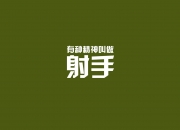 开云体育中国-2026世界杯黑马之战，保加利亚节奏掌控下的完美风暴，哈兰德闪耀打破宿命