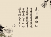 开云体育入口-杰伦·格林跨赛道扣篮，活塞大胜尼克斯之夜，他在F1街道赛接管比赛