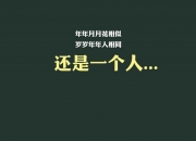 开云体育登录-以下是为您定制的内容