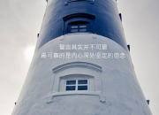 开云体育在线-以下是根据您的要求创作的标题和文章