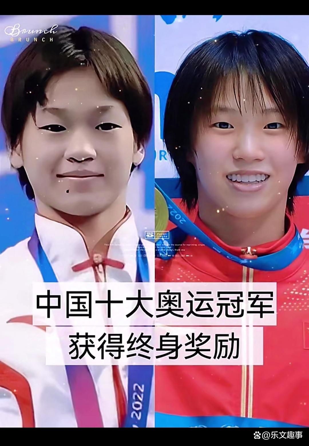 亚洲女将斩获冠军，创造历史新高