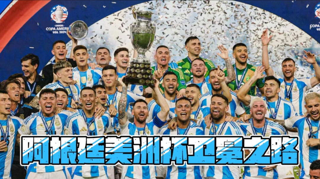 阿根廷超级杯冠军之争,焦点瞩目 阿根廷超级杯冠军之争,焦点瞩目