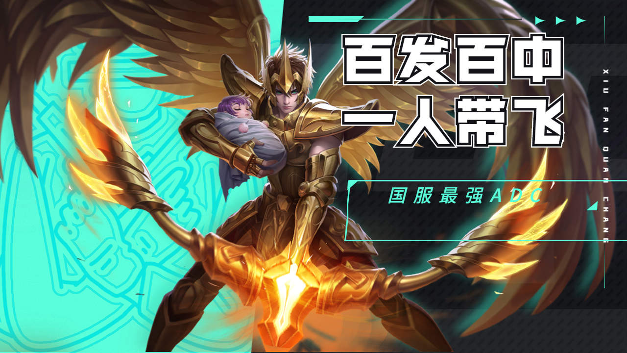 球星爆发!王者荣耀赛场再现神级操作的简单介绍 球星爆发!王者荣耀赛场再现神级操作的简单介绍