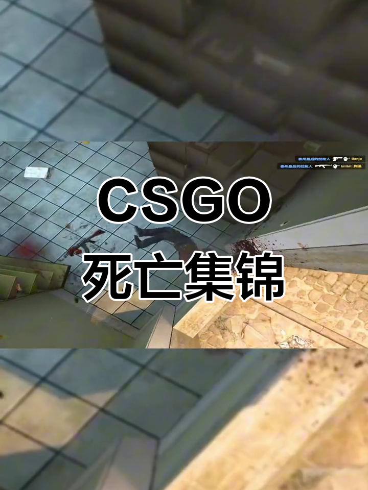 爆冷!CS2强队意外出局震惊全场的简单介绍 爆冷!CS2强队意外出局震惊全场的简单介绍