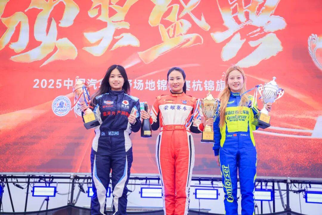 关于世界赛舞台，赛车代表国家出征荣耀的信息