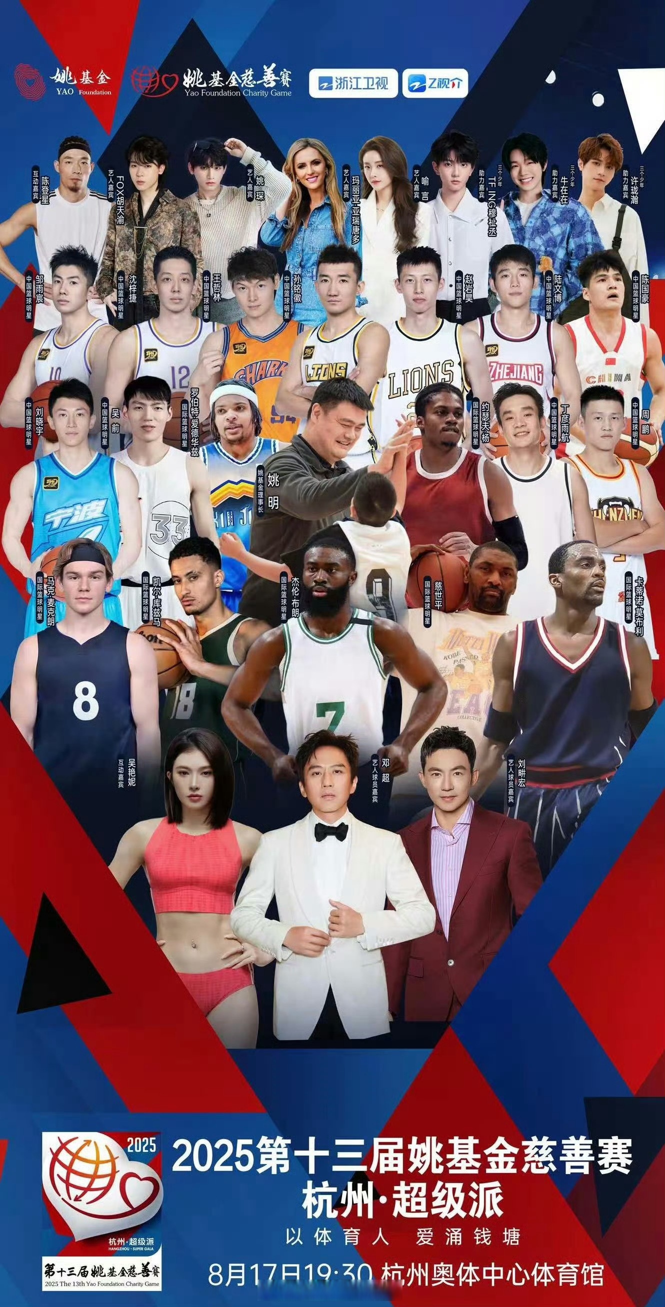 关于EDG绝杀巴塞罗那,杰伦·布朗单局斩获MVP宿敌对决淘汰赛,点燃全场激情的信息 关于EDG绝杀巴塞罗那,杰伦·布朗单局斩获MVP宿敌对决淘汰赛,点燃全场激情的信息