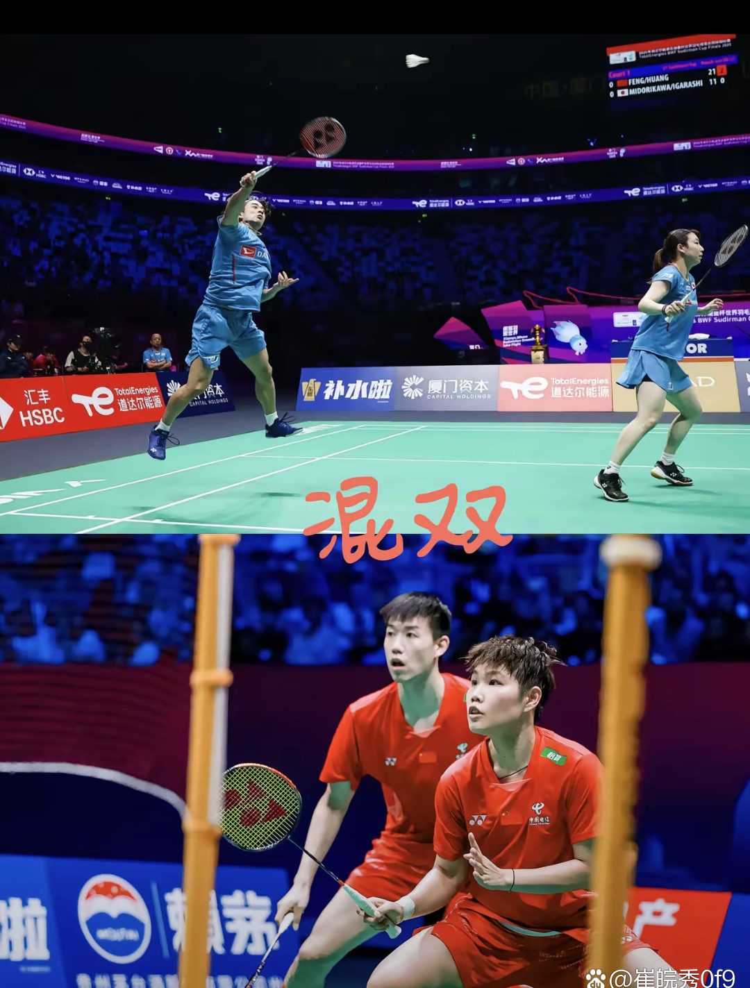 两支冠军级球队将在总决赛赛场上展开角逐 两支冠军级球队将在总决赛赛场上展开角逐