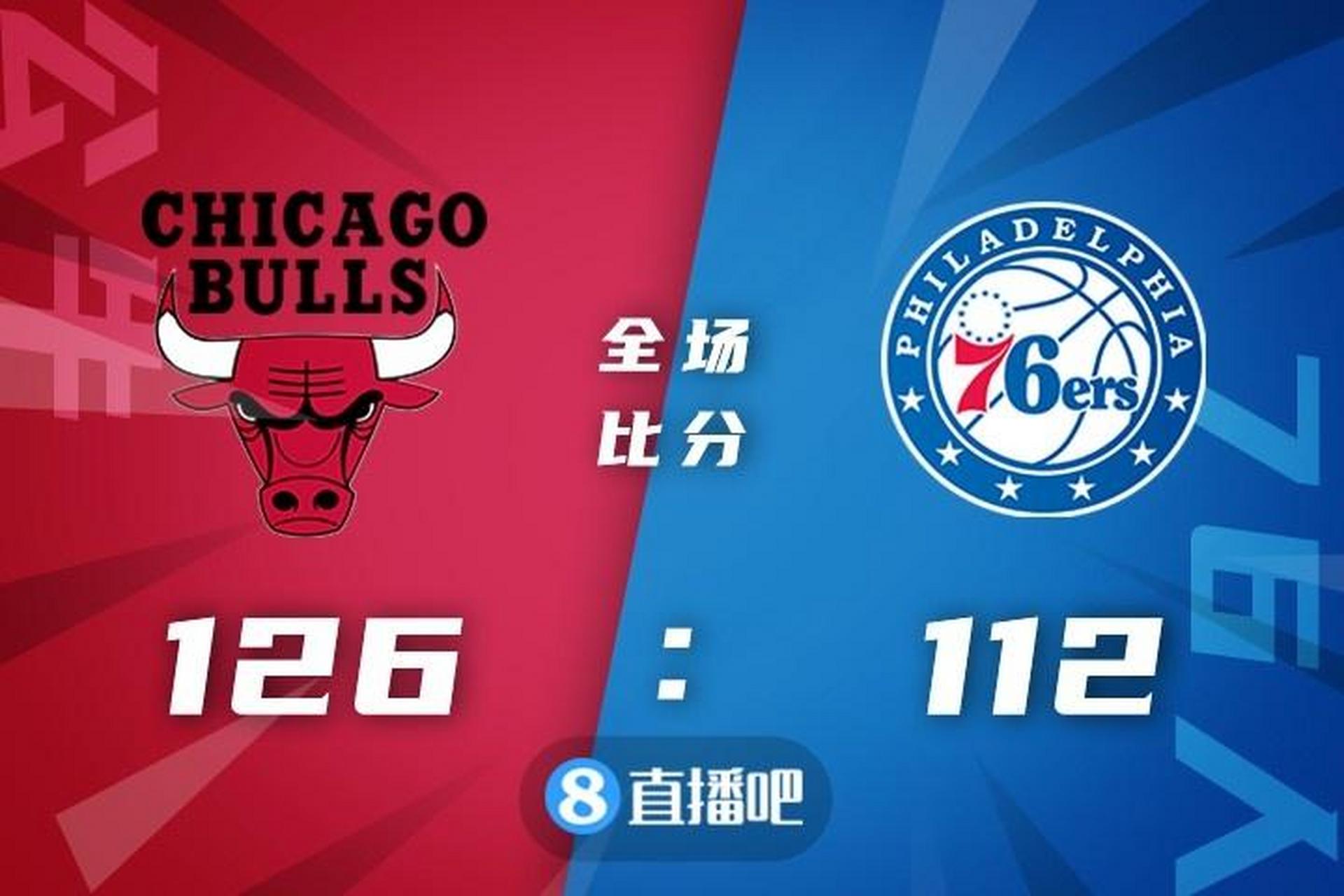 上海队翻盘76人，武切维奇惊艳四座