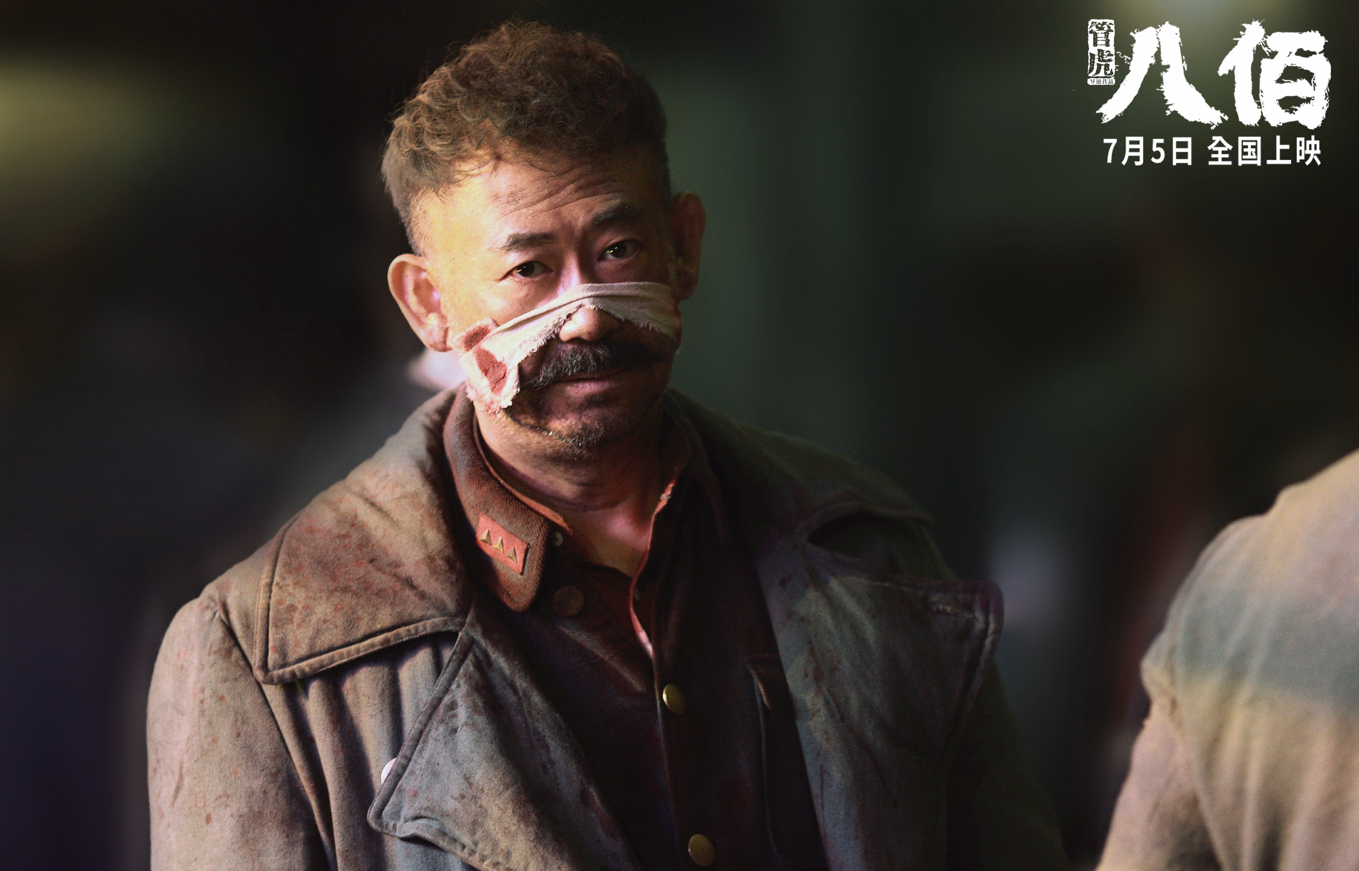 唯一性的逆转,东决关键战的史诗对决与毕尔巴鄂翻盘法国的传奇之夜