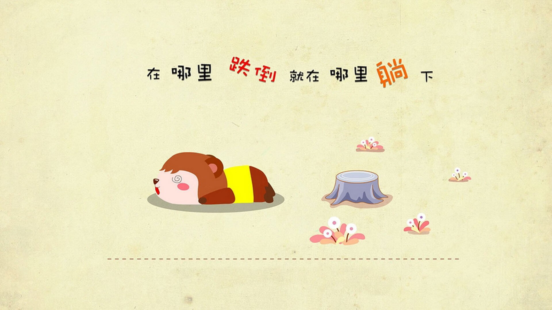 球场如炼狱，当巴西铁蹄碾过马赛，李刚仁在废墟中捡起王冠碎片