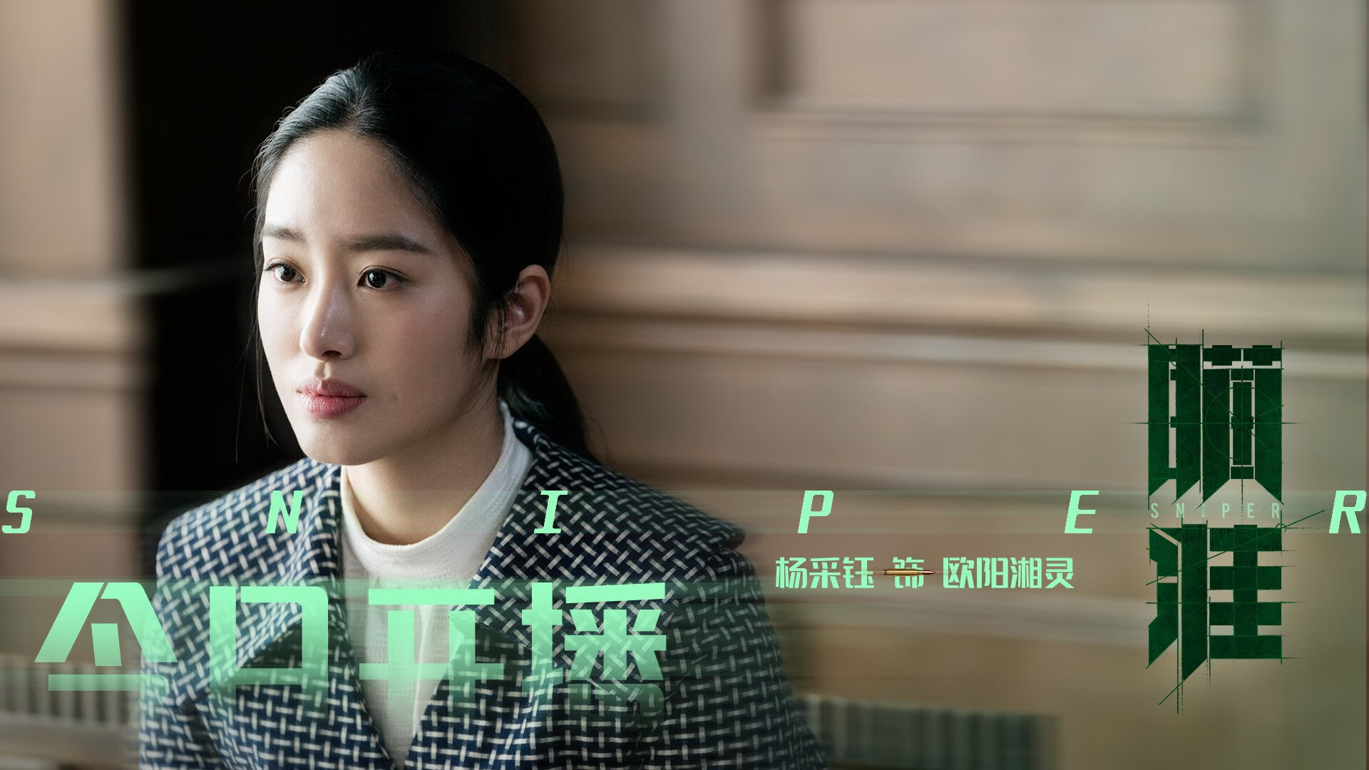 引擎轰鸣与肌肉碰撞，极限对抗中的人类赞歌