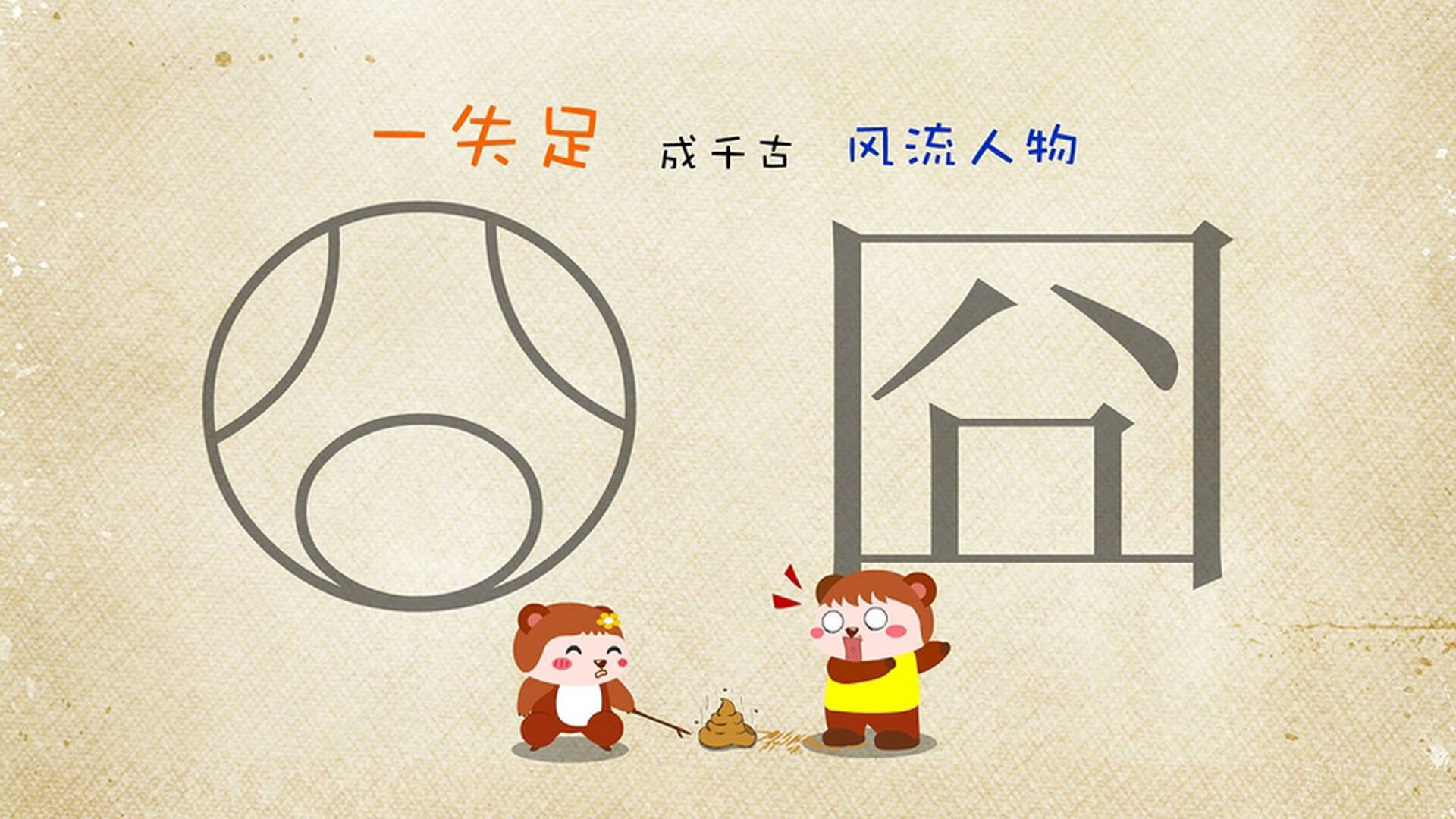 门迪神话,从球门到十二码,他定义了关键节点