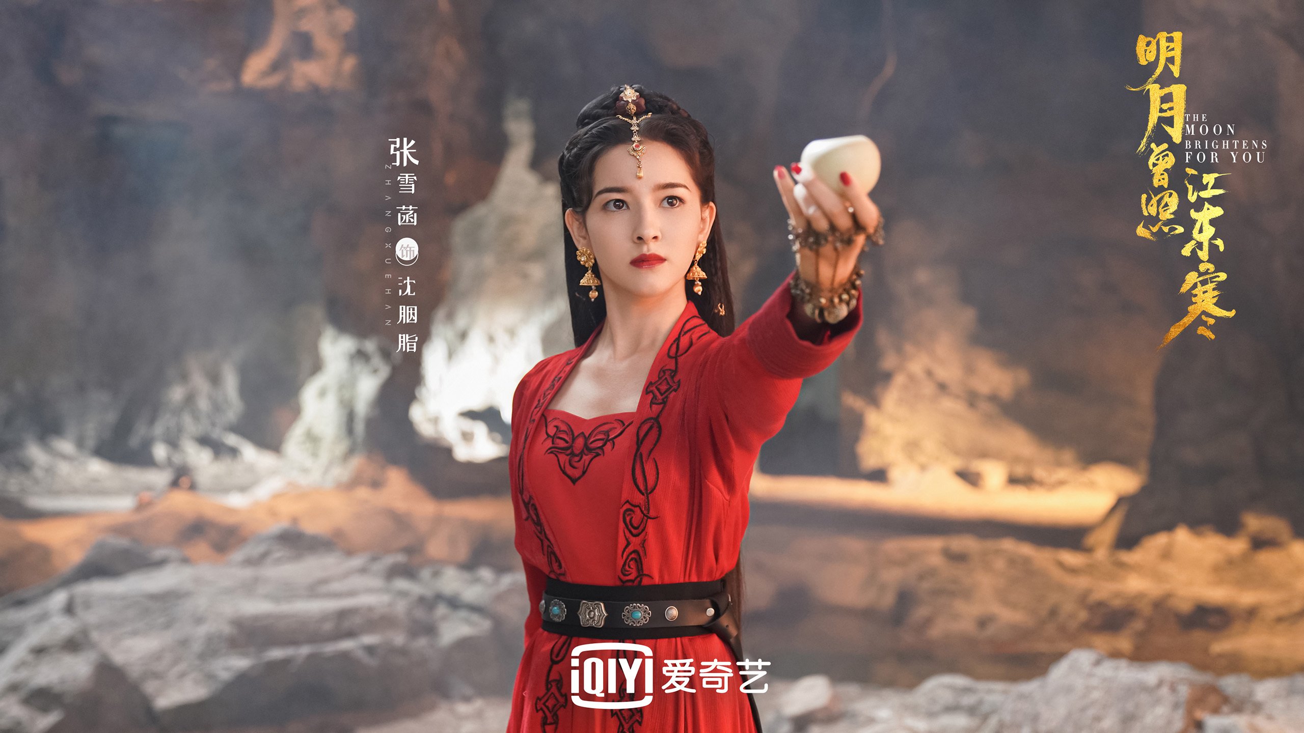 蓝色悲歌与红白狂舞，2026世界杯H组焦点战，萨内主宰乾坤，秘鲁逆转意大利书写史诗