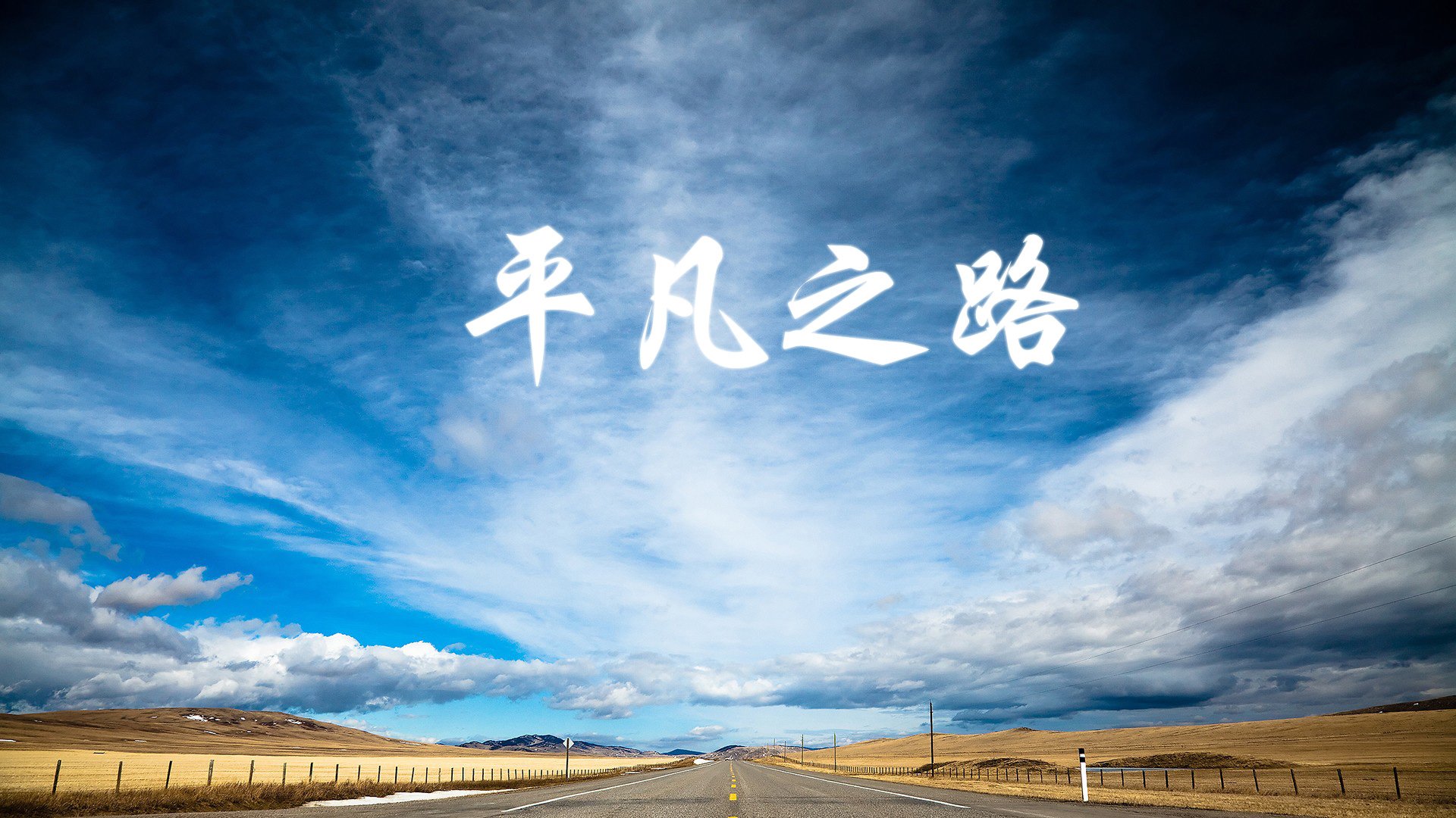 绝地反击!格列兹曼导演逆转大戏,乌拉圭钢铁防线铸就2026世界杯F组生死战胜利