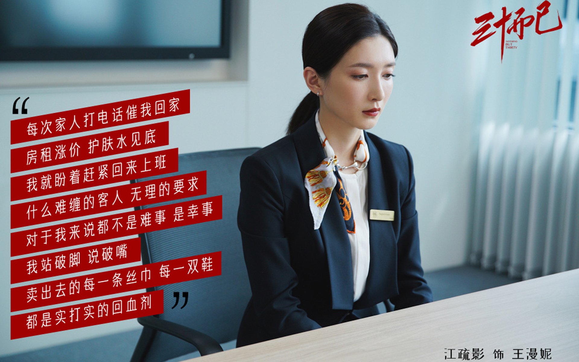 绝境中的红色闪电,萨卡独造三球,智利在2026世界杯E组焦点战中险胜瑞士