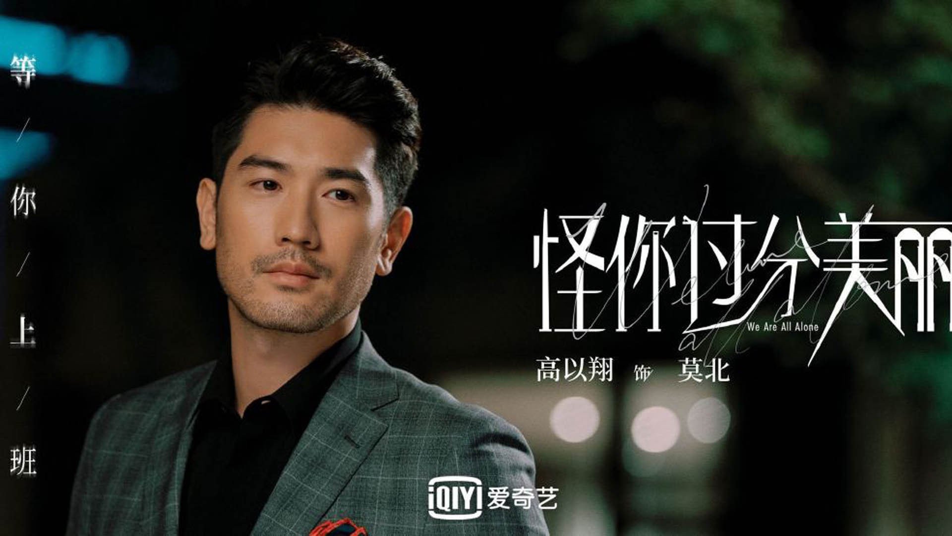 橙衣军团的铁血救赎,哈基米导演逆转,2026世界杯C组上演最强硬对抗