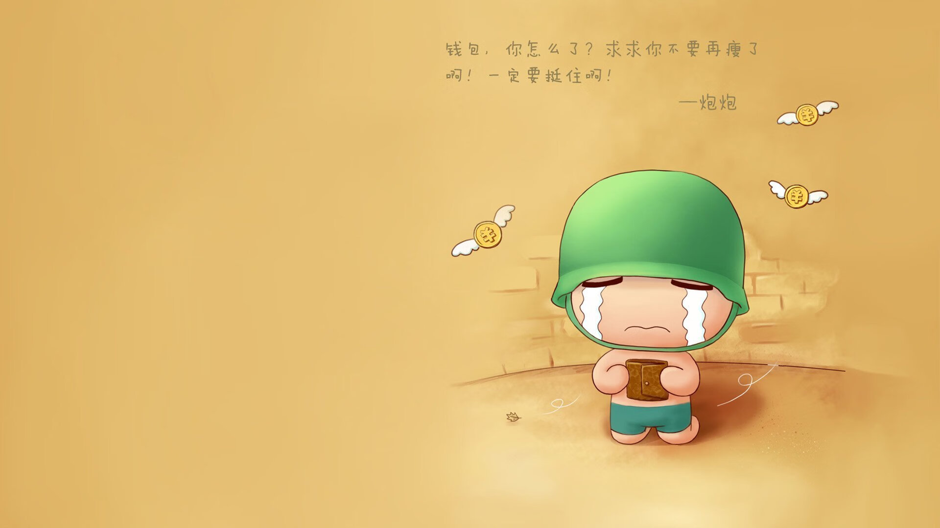 沉默的绿茵,当乌兹别克斯坦的蓝白旗帜,在2026世界杯半决赛的夜空下飘扬
